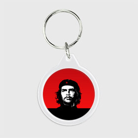 Брелок круглый с принтом Che Guevara в Санкт-Петербурге, пластик и полированная сталь | круглая форма, металлическое крепление в виде кольца | 