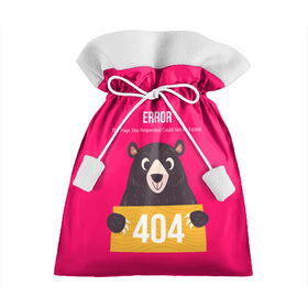 Подарочный 3D мешок с принтом Ошибка 404 в Санкт-Петербурге, 100% полиэстер | Размер: 29*39 см | Тематика изображения на принте: 