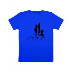 Детская футболка хлопок с принтом Бездомный бог в Санкт-Петербурге, 100% хлопок | круглый вырез горловины, полуприлегающий силуэт, длина до линии бедер | noragami | noragami characters