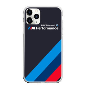 Чехол для iPhone 11 Pro матовый с принтом BMW Performance в Санкт-Петербурге, Силикон |  | Тематика изображения на принте: audi | auto | back | benz | bmw | im | mercedes | motorsport | performance | sport | subaru | x5 | x6 | авто | автолюбитель | ауди | бенз | беха | бмв | бэха | м | машина | мерседес | спорт