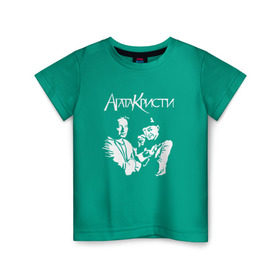 Детская футболка хлопок с принтом Агата Кристи в Санкт-Петербурге, 100% хлопок | круглый вырез горловины, полуприлегающий силуэт, длина до линии бедер | агата кристи | группа | самойлов