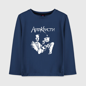 Детский лонгслив хлопок с принтом Агата Кристи в Санкт-Петербурге, 100% хлопок | круглый вырез горловины, полуприлегающий силуэт, длина до линии бедер | агата кристи | группа | самойлов