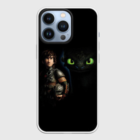 Чехол для iPhone 13 Pro с принтом как приручить дракона в Санкт-Петербурге,  |  | how to train your dragon | беззубик | дракон | как приручить дракона | ночная фурия