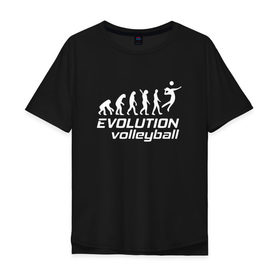 Мужская футболка хлопок Oversize с принтом Evoluon volleyball в Санкт-Петербурге, 100% хлопок | свободный крой, круглый ворот, “спинка” длиннее передней части | Тематика изображения на принте: evoluon | volleyball |  эволюция | волейбол