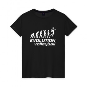 Женская футболка хлопок с принтом Evoluon volleyball в Санкт-Петербурге, 100% хлопок | прямой крой, круглый вырез горловины, длина до линии бедер, слегка спущенное плечо | evoluon | volleyball |  эволюция | волейбол