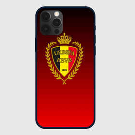 Чехол для iPhone 12 Pro Max с принтом Сборная Бельгии в Санкт-Петербурге, Силикон |  | сборная бельгии | футбол  | чемпионат мира