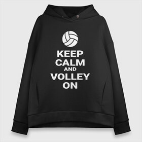 Женское худи Oversize хлопок с принтом Keep calm and volley on в Санкт-Петербурге, френч-терри — 70% хлопок, 30% полиэстер. Мягкий теплый начес внутри —100% хлопок | боковые карманы, эластичные манжеты и нижняя кромка, капюшон на магнитной кнопке | sport | volleyball | волейбол | спорт