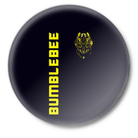 Значок с принтом Bumblebee в Санкт-Петербурге,  металл | круглая форма, металлическая застежка в виде булавки | bumblebee | бамблби | герой | камаро | прайм | трансформеры | фильм | шевроле