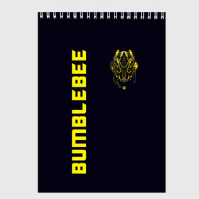 Скетчбук с принтом Bumblebee в Санкт-Петербурге, 100% бумага
 | 48 листов, плотность листов — 100 г/м2, плотность картонной обложки — 250 г/м2. Листы скреплены сверху удобной пружинной спиралью | bumblebee | бамблби | герой | камаро | прайм | трансформеры | фильм | шевроле
