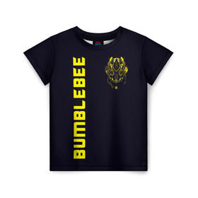 Детская футболка 3D с принтом Bumblebee в Санкт-Петербурге, 100% гипоаллергенный полиэфир | прямой крой, круглый вырез горловины, длина до линии бедер, чуть спущенное плечо, ткань немного тянется | bumblebee | бамблби | герой | камаро | прайм | трансформеры | фильм | шевроле