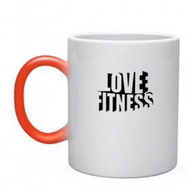 Кружка хамелеон с принтом Love fitness в Санкт-Петербурге, керамика | меняет цвет при нагревании, емкость 330 мл | fitness | sport | yoga | жизни | здоровый | зож | йог | йога | кросфит | линии | надпись | образ | полосы | россии | россия | рф | сборная | символ | состязание | спорт | спортсмен | фитнес