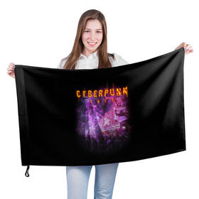 Флаг 3D с принтом Cyberpunk 2077 в Санкт-Петербурге, 100% полиэстер | плотность ткани — 95 г/м2, размер — 67 х 109 см. Принт наносится с одной стороны | action | cyberpunk | projekt red | rpg | игра | кибер | мир | панк | средневековья | фэнтези