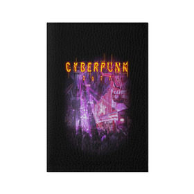Обложка для паспорта матовая кожа с принтом Cyberpunk 2077 в Санкт-Петербурге, натуральная матовая кожа | размер 19,3 х 13,7 см; прозрачные пластиковые крепления | Тематика изображения на принте: action | cyberpunk | projekt red | rpg | игра | кибер | мир | панк | средневековья | фэнтези
