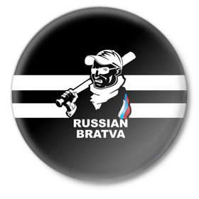 Значок с принтом RUSSIAN BRATVA в Санкт-Петербурге,  металл | круглая форма, металлическая застежка в виде булавки | mafia | russian | бандит | герб | мафия | россия | флаг