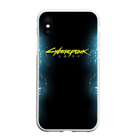 Чехол для iPhone XS Max матовый с принтом CYBERPUNK 2077 в Санкт-Петербурге, Силикон | Область печати: задняя сторона чехла, без боковых панелей | 2019 | cd project red | cd projekt red | cyberpunk | cyberpunk 2077 | e3 | future | hack | night city | ps4 | rpg | sci fi | xbox | андроиды | безумие | будущее | город ночи | кибер | киберпанк 2077 | логотип | от создателей ведьмака | роботы | рпг | фант