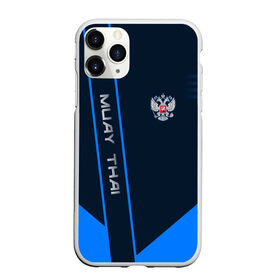 Чехол для iPhone 11 Pro матовый с принтом Muay Thai в Санкт-Петербурге, Силикон |  | muay thai | sport | муай тай | спорт | спортсмен