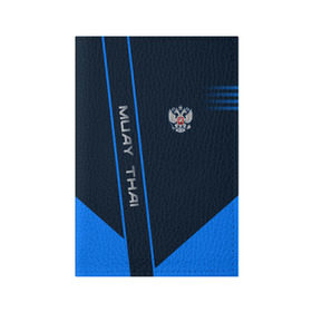 Обложка для паспорта матовая кожа с принтом Muay Thai в Санкт-Петербурге, натуральная матовая кожа | размер 19,3 х 13,7 см; прозрачные пластиковые крепления | muay thai | sport | муай тай | спорт | спортсмен