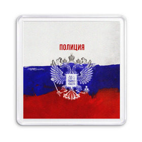 Магнит 55*55 с принтом Полиция Российский флаг в Санкт-Петербурге, Пластик | Размер: 65*65 мм; Размер печати: 55*55 мм | 