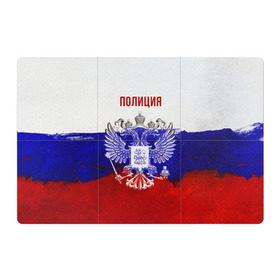 Магнитный плакат 3Х2 с принтом Полиция Российский флаг в Санкт-Петербурге, Полимерный материал с магнитным слоем | 6 деталей размером 9*9 см | 