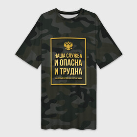 Платье-футболка 3D с принтом Трудная служба в Санкт-Петербурге,  |  | police | мвд | милиционер | милиция | овд | омон | росгвардия