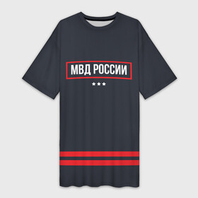 Платье-футболка 3D с принтом МВД России в Санкт-Петербурге,  |  | police | мвд | милиционер | милиция | овд | омон | росгвардия