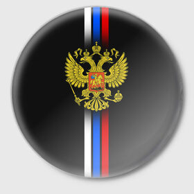 Значок с принтом RUSSIA SPORT в Санкт-Петербурге,  металл | круглая форма, металлическая застежка в виде булавки | Тематика изображения на принте: 