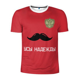 Мужская футболка 3D спортивная с принтом Усы надежды в Санкт-Петербурге, 100% полиэстер с улучшенными характеристиками | приталенный силуэт, круглая горловина, широкие плечи, сужается к линии бедра | Тематика изображения на принте: 