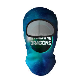 Балаклава 3D с принтом Imagine Dragons в Санкт-Петербурге, 100% полиэстер, ткань с особыми свойствами — Activecool | плотность 150–180 г/м2; хорошо тянется, но при этом сохраняет форму. Закрывает шею, вокруг отверстия для глаз кайма. Единый размер | dragons | imagine | альтернативный | американская | арена | бэн макки | группа | драгонс | дэн платцман | дэн рейнольдс | имеджин | инди | индирок | поп | рок | уэйн сермон | электроник