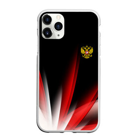 Чехол для iPhone 11 Pro Max матовый с принтом Russia sport collection в Санкт-Петербурге, Силикон |  | Тематика изображения на принте: abstraction | grunge | russia | sport | абстракция | герб | краска | русский | символика рф | спорт | спортивный | триколор | униформа | форма | я русский