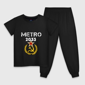 Детская пижама хлопок с принтом Metro 2033 в Санкт-Петербурге, 100% хлопок |  брюки и футболка прямого кроя, без карманов, на брюках мягкая резинка на поясе и по низу штанин
 | Тематика изображения на принте: 2033 | exodus | metro | survival horror | игры | исход | книги | метро | фантастика