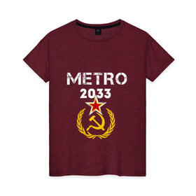 Женская футболка хлопок с принтом Metro 2033 в Санкт-Петербурге, 100% хлопок | прямой крой, круглый вырез горловины, длина до линии бедер, слегка спущенное плечо | 2033 | exodus | metro | survival horror | игры | исход | книги | метро | фантастика