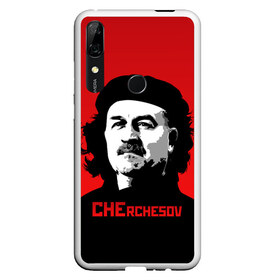 Чехол для Honor P Smart Z с принтом Che rchesov в Санкт-Петербурге, Силикон | Область печати: задняя сторона чехла, без боковых панелей | che | cheguevara | cherchesov | guevara | russia | stanislav | гуевара | мира | россии | россия | рф | сборная | станислав | стас | футбол | че | чегевара | чемпионат | черчесов