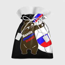 Подарочный 3D мешок с принтом Russia - ahuyanna bratan! в Санкт-Петербурге, 100% полиэстер | Размер: 29*39 см | russia ahuyanna | бразилия | рнд | россия | ростов | фанат | футбол