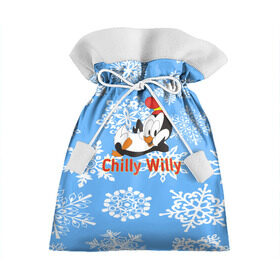 Подарочный 3D мешок с принтом Chilly Willy в Санкт-Петербурге, 100% полиэстер | Размер: 29*39 см | chilly | chilly willy | арт | животные | милые | мультфильмы | пингвины | снежинки | текстура | чилли вилли