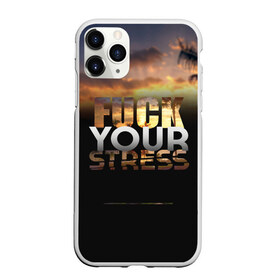 Чехол для iPhone 11 Pro Max матовый с принтом Fuck Your Stress в Санкт-Петербурге, Силикон |  | black | orange | palm trees | stress | sunset | yellow | your | желтый | закат | оранжевый | пальмы | стресс | твой | черный