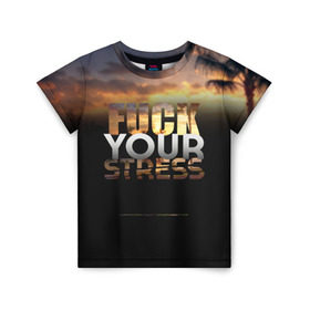 Детская футболка 3D с принтом Fuck Your Stress в Санкт-Петербурге, 100% гипоаллергенный полиэфир | прямой крой, круглый вырез горловины, длина до линии бедер, чуть спущенное плечо, ткань немного тянется | black | orange | palm trees | stress | sunset | yellow | your | желтый | закат | оранжевый | пальмы | стресс | твой | черный