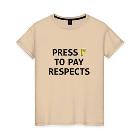 Женская футболка хлопок с принтом Press F to pay respects в Санкт-Петербурге, 100% хлопок | прямой крой, круглый вырез горловины, длина до линии бедер, слегка спущенное плечо | Тематика изображения на принте: press f | игры | нажми f | нажми ф