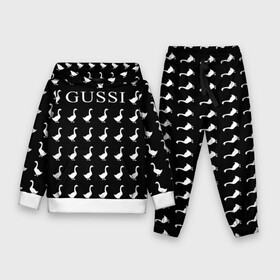 Детский костюм 3D (с толстовкой) с принтом Gussi Black в Санкт-Петербурге,  |  | gucci | gussi ga ga ga | gussi gang | бренд | гусь | птица