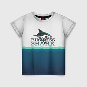 Детская футболка 3D с принтом Бизнес-акула в Санкт-Петербурге, 100% гипоаллергенный полиэфир | прямой крой, круглый вырез горловины, длина до линии бедер, чуть спущенное плечо, ткань немного тянется | business | fish | letterin | sea | shark | water | акула | белый | бизнес | вектор | вода | зубы | логотип | море | надпись | оранжевый | охотник | рыба | синий | текст | тень | хищник | черный