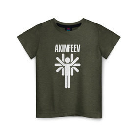 Детская футболка хлопок с принтом Акинфеев в Санкт-Петербурге, 100% хлопок | круглый вырез горловины, полуприлегающий силуэт, длина до линии бедер | 