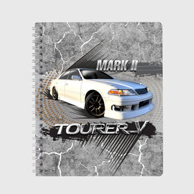 Тетрадь с принтом Mark 2 Tourer V в Санкт-Петербурге, 100% бумага | 48 листов, плотность листов — 60 г/м2, плотность картонной обложки — 250 г/м2. Листы скреплены сбоку удобной пружинной спиралью. Уголки страниц и обложки скругленные. Цвет линий — светло-серый
 | Тематика изображения на принте: mark | mark 2 | mark 2 tourer v | tourer v | toyota | автомобиль | марк | марковник | машина | тачка | тойота