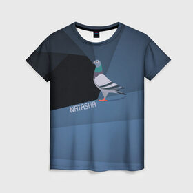 Женская футболка 3D с принтом Голубь Наташа в Санкт-Петербурге, 100% полиэфир ( синтетическое хлопкоподобное полотно) | прямой крой, круглый вырез горловины, длина до линии бедер | natasha | голубь наташа | мемы