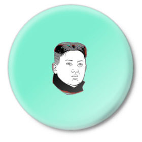 Значок с принтом Ким чен ын в Санкт-Петербурге,  металл | круглая форма, металлическая застежка в виде булавки | 