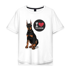 Мужская футболка хлопок Oversize с принтом Я люблю Добермана в Санкт-Петербурге, 100% хлопок | свободный крой, круглый ворот, “спинка” длиннее передней части | Тематика изображения на принте: доберман | с доберманом | собака | собаки | собачки | я люблю