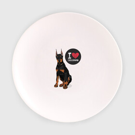 Тарелка с принтом Я люблю Добермана в Санкт-Петербурге, фарфор | диаметр - 210 мм
диаметр для нанесения принта - 120 мм | доберман | с доберманом | собака | собаки | собачки | я люблю