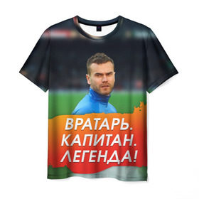 Мужская футболка 3D с принтом Акинфеев Игорь в Санкт-Петербурге, 100% полиэфир | прямой крой, круглый вырез горловины, длина до линии бедер | 