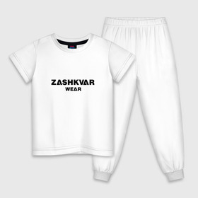 Детская пижама хлопок с принтом ZASHKVAR WEAR в Санкт-Петербурге, 100% хлопок |  брюки и футболка прямого кроя, без карманов, на брюках мягкая резинка на поясе и по низу штанин
 | 