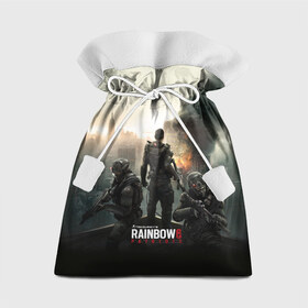 Подарочный 3D мешок с принтом Rainbow Six в Санкт-Петербурге, 100% полиэстер | Размер: 29*39 см | pvp | воин | герой | огонь | оружия | призрак | снайпер | сражения | тактический | шутер