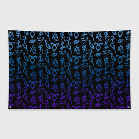 Флаг-баннер с принтом Blue runes в Санкт-Петербурге, 100% полиэстер | размер 67 х 109 см, плотность ткани — 95 г/м2; по краям флага есть четыре люверса для крепления | freeform | shadowhunters | доминик шервуд | клэри фрэй | кэтрин макнамара | фэнтази