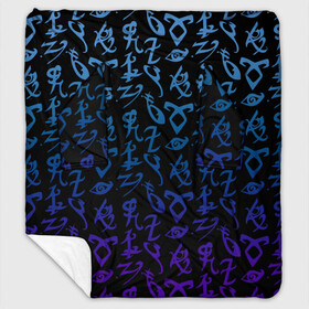 Плед с рукавами с принтом Blue runes в Санкт-Петербурге, 100% полиэстер | Закругленные углы, все края обработаны. Ткань не мнется и не растягивается. Размер 170*145 | freeform | shadowhunters | доминик шервуд | клэри фрэй | кэтрин макнамара | фэнтази